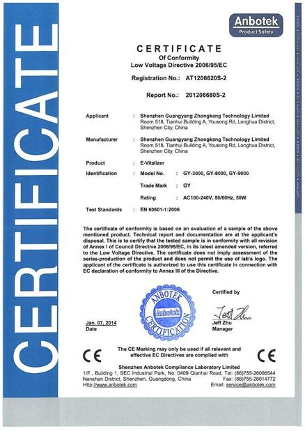 중국 Shenzhen Guangyang Zhongkang Technology Co., Ltd. 인증